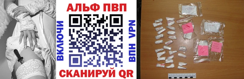 Как найти наркотики Александров ГАШИШ  Марихуана  Амфетамин  Мефедрон  Галлюциногенные грибы  Alpha PVP 