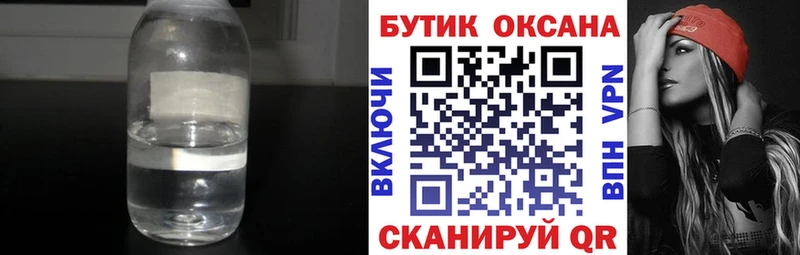 нарко площадка наркотические препараты  Александров  БУТИРАТ оксана  кракен как зайти 