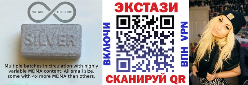 кракен зеркало  Александров  ЭКСТАЗИ XTC 