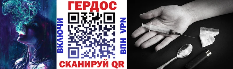 что такое наркотик  Александров  ГЕРОИН белый 