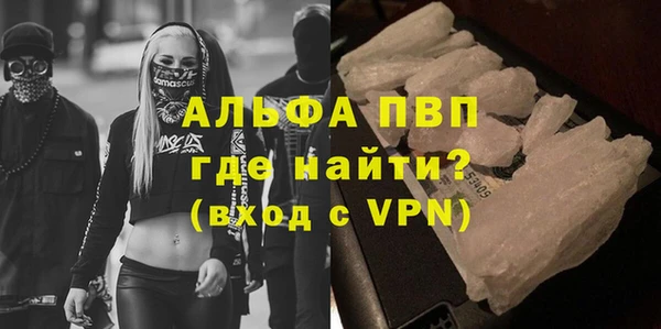 герыч Абдулино