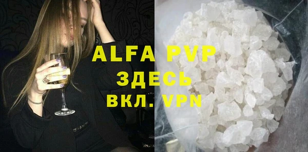 кокс Абаза