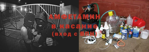 герыч Абдулино