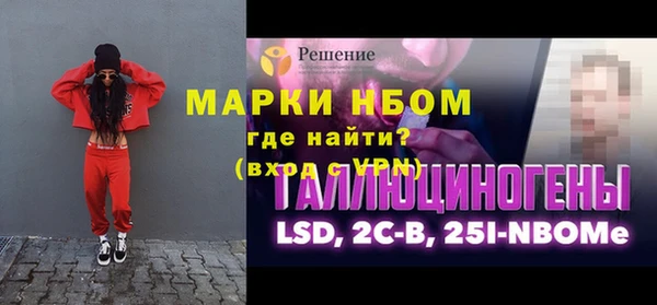 стафф Абинск