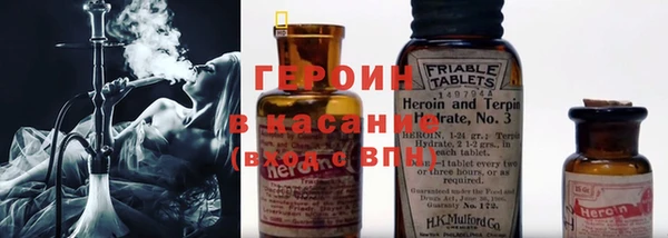 стафф Абинск