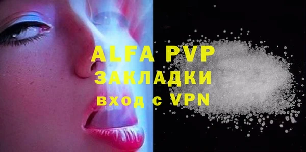 стафф Абинск