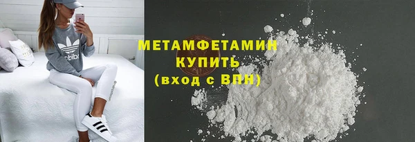кокс Абаза