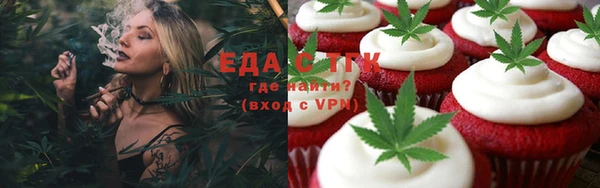 кокс Абаза