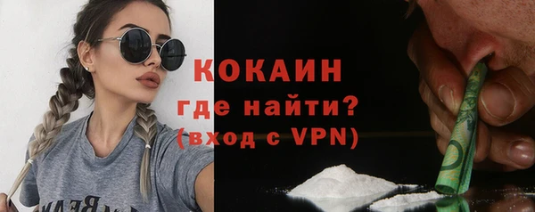 кокс Абаза