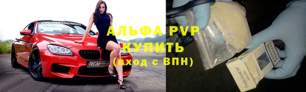 кокс Абаза