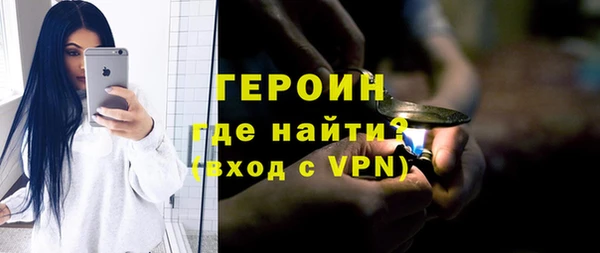 стафф Абинск
