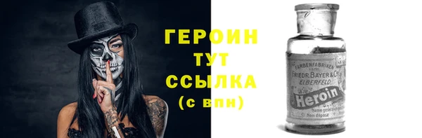 герыч Абдулино