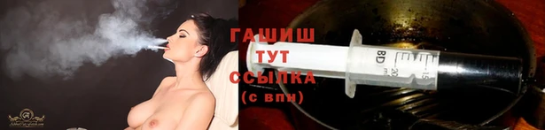 герыч Абдулино