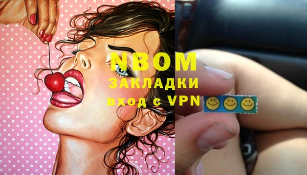 стафф Абинск