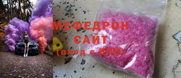 стафф Абинск