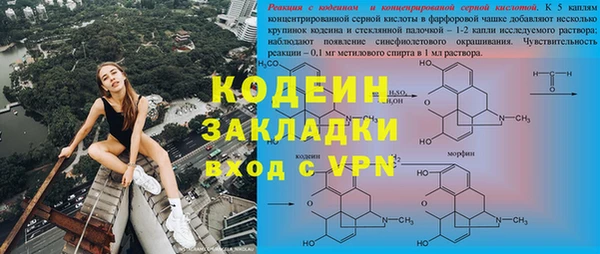 кокс Абаза