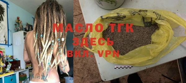 стафф Абинск