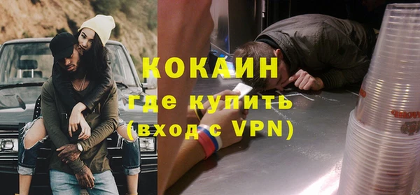 стафф Абинск
