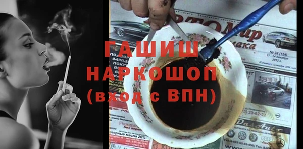 кокс Абаза