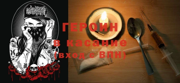 стафф Абинск