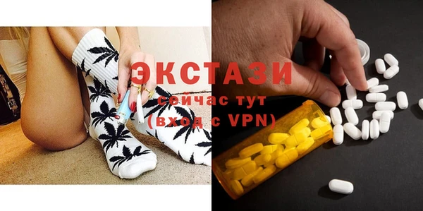 стафф Абинск