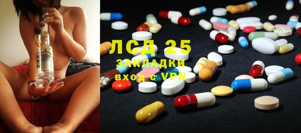 стафф Абинск