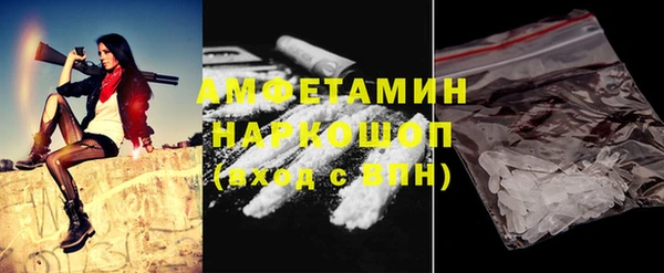 герыч Абдулино