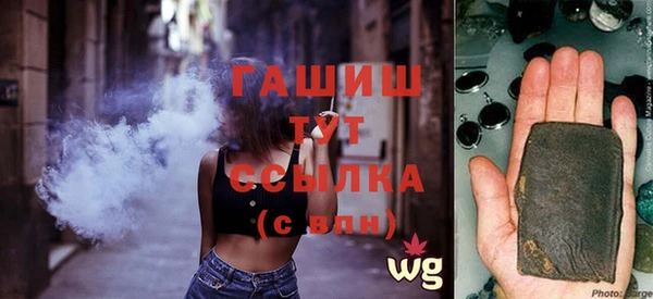 стафф Абинск