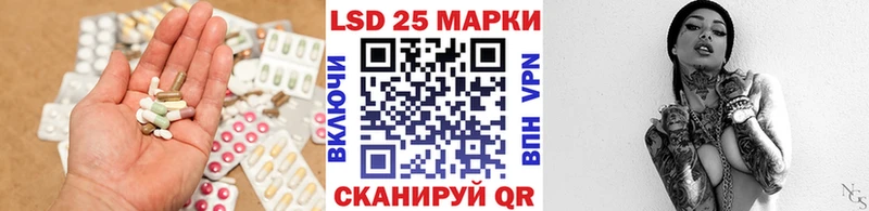 даркнет клад  Александров  Лсд 25 экстази кислота 