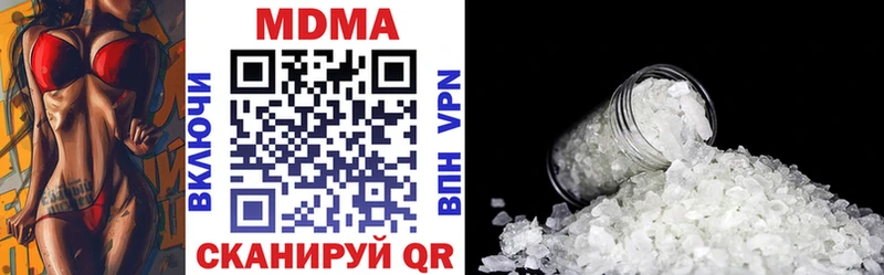 МДМА VHQ  Александров 