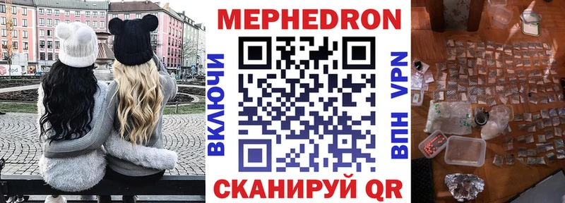 МЯУ-МЯУ мука  наркотики  Александров 