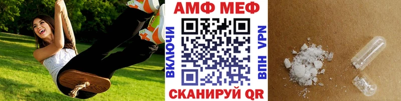 МЕТАМФЕТАМИН мет  Александров 