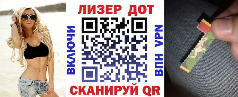 Наркотические марки 1,8мг  хочу наркоту  Александров 